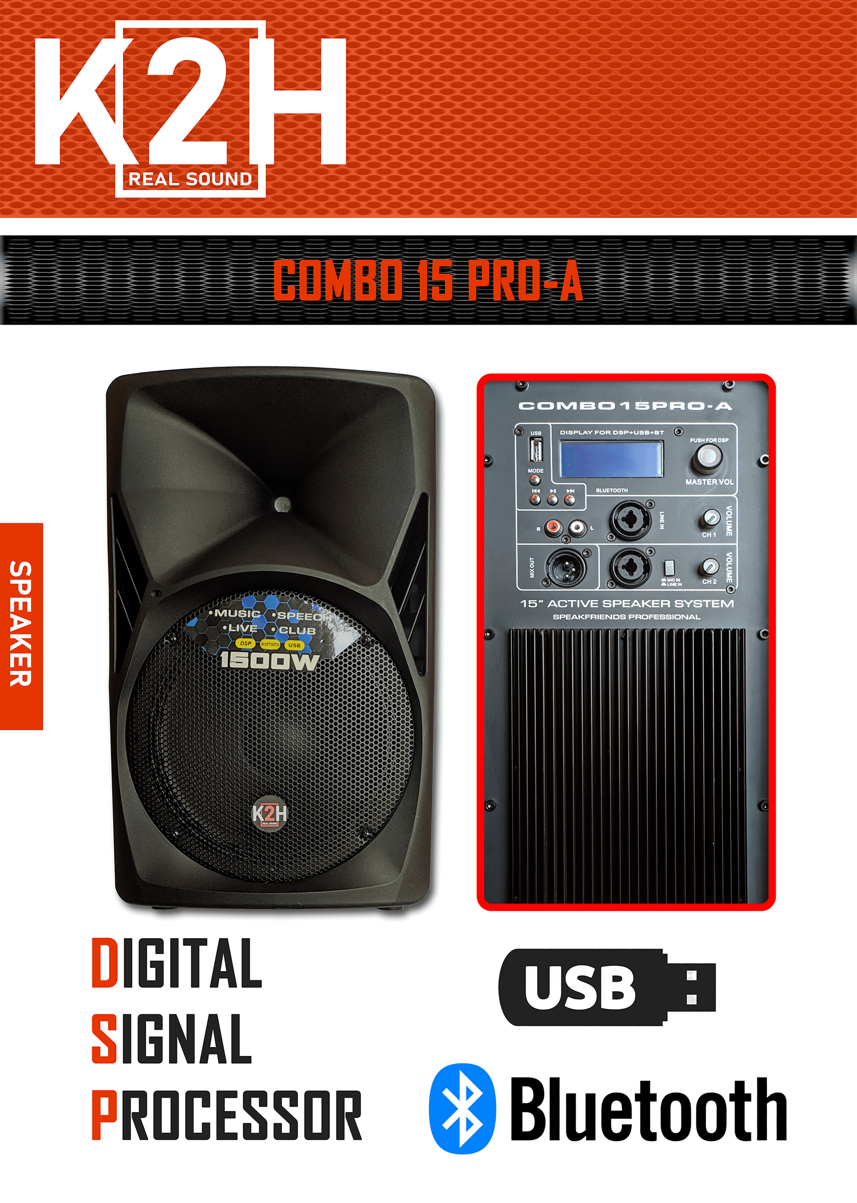 TWS-1215A
